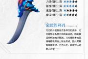 魔力宝贝sf宠物技能加点 全面提升战斗力