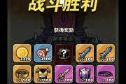 魔力百科金币速刷全攻略 高效获取金币的办法