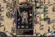 魔力宝贝私服新手快速入门全指南