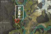 魔力宝贝私服稀有宝物探秘 你不知道的隐藏宝藏
