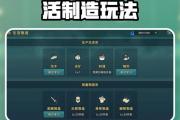 如何在魔力宝贝私服中获得最佳装备