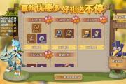 魔力百科高效挂机刷怪攻略 提升经验获取不再难