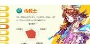 魔力宝贝私服职业平衡揭秘 如何选择最适合你的职业