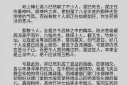 魔力宝贝私服宠物养成必看 如何提升宠物战力