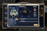 魔力宝贝私服新版本宠物培养路线解析