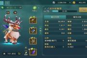 魔力宝贝私服宠物技能组合推荐，打造最强伙伴