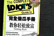 魔力宝贝私服金币获取秘籍 轻松致富的关键