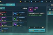 魔力宝贝私服新手成长路线 高效提升角色战力
