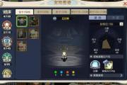 魔力宝贝私服如何打造极品宠物