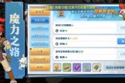 魔力宝贝私服稀有道具获取方法，提升战力不再难