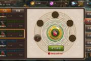 魔力宝贝战斗系统与策略分析