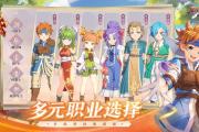 魔力宝贝私服时装系统详解 打造个性角色的秘诀