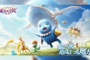 魔力宝贝战斗系统详解新手入门必看