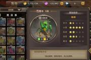 魔力宝贝私服如何打造极品装备