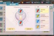 魔力宝贝私服每日任务全解，获取超值奖励的攻略