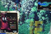 魔力宝贝私服装备合成全解析 打造顶级装备的关键