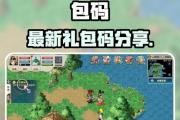 魔力宝贝新手福利大放送，限时活动攻略