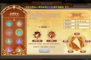 魔力宝贝私服最强职业排行榜