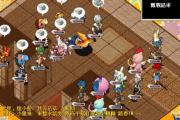 魔力宝贝私服副本掉落装备获取技巧揭秘
