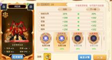 魔力宝贝私服宠物养成全攻略 如何培养战斗力强的宠物