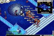 魔力宝贝私服副本通关策略 如何轻松击败副本BOSS