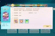 魔力宝贝私服社区文化 如何营造友好的氛围