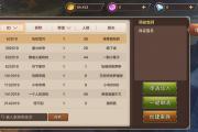 魔力宝贝私服如何在游戏内赚钱