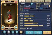 魔力宝贝私服新版本宠物技能加点方案解析