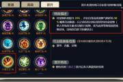 魔力宝贝私服最强宠物搭配 提升团队战斗力的秘诀