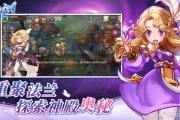 魔力宝贝私服金币获取方法 轻松赚大钱