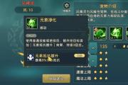 魔力宝贝私服最强宠物推荐，助你战斗力飙升
