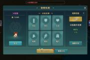 魔力宝贝私服最新攻略汇总 提升战力必备技巧