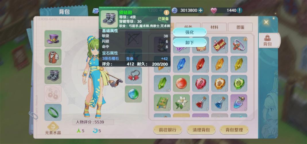 魔力宝贝私服装备强化攻略 打造顶级战斗装备