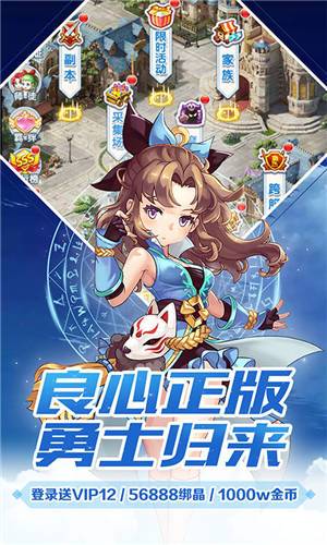 魔力宝贝私服技能加点技巧 提升输出的关键