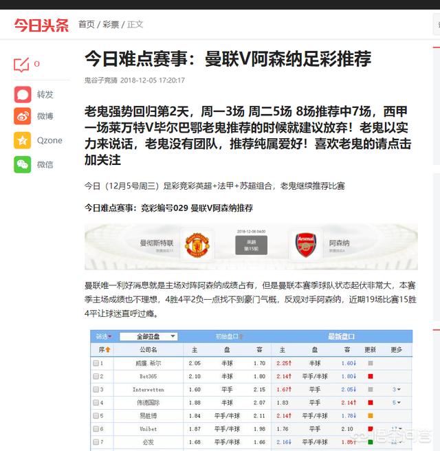魔力宝贝如何完成隐藏成就任务