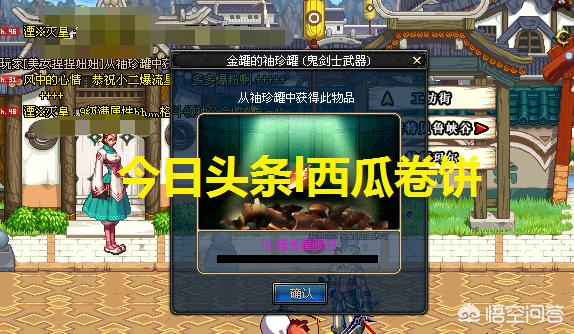 魔力宝贝sf装备强化失败怎么办，避坑指南