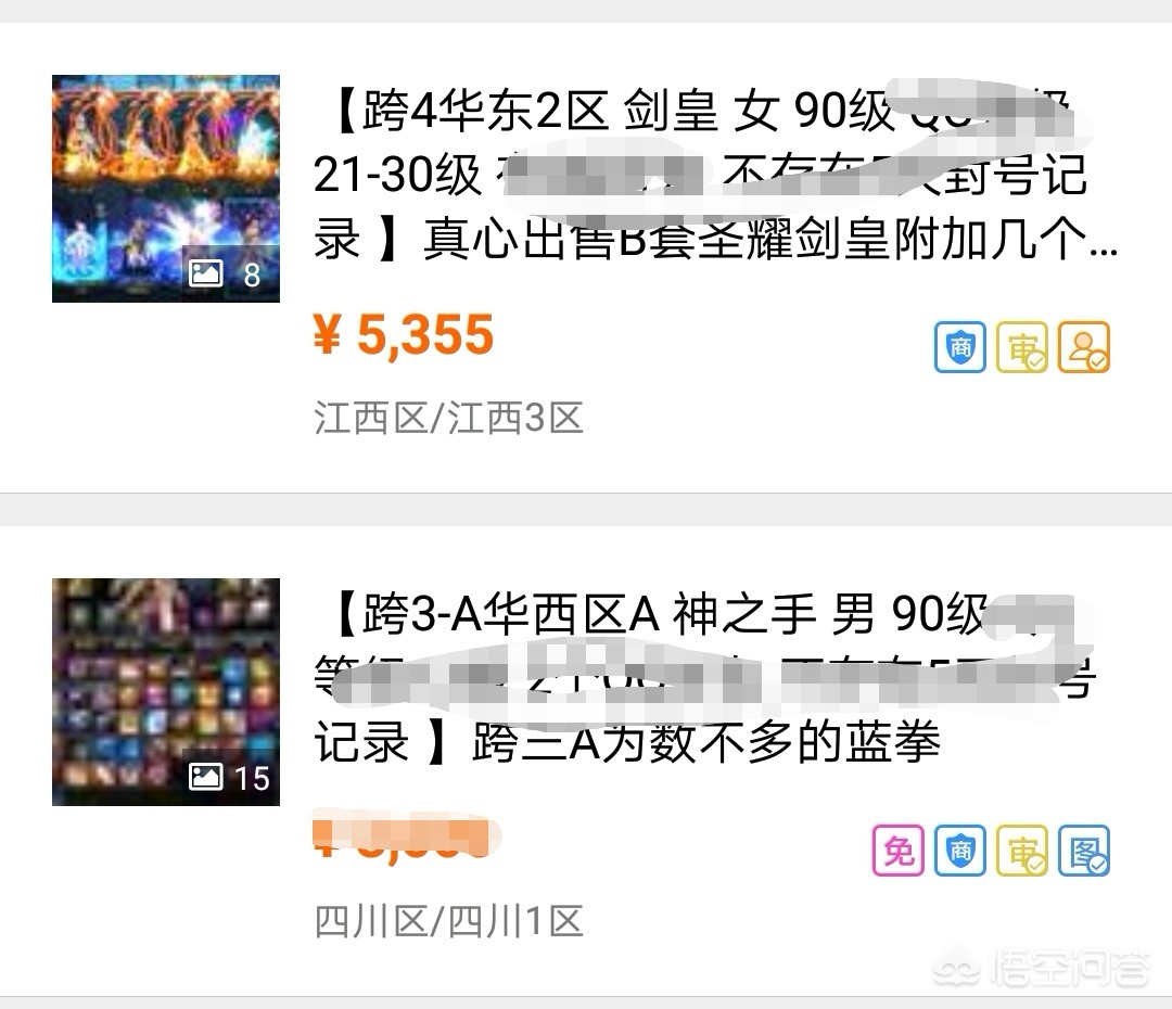 魔力宝贝sf装备强化失败怎么办，避坑指南