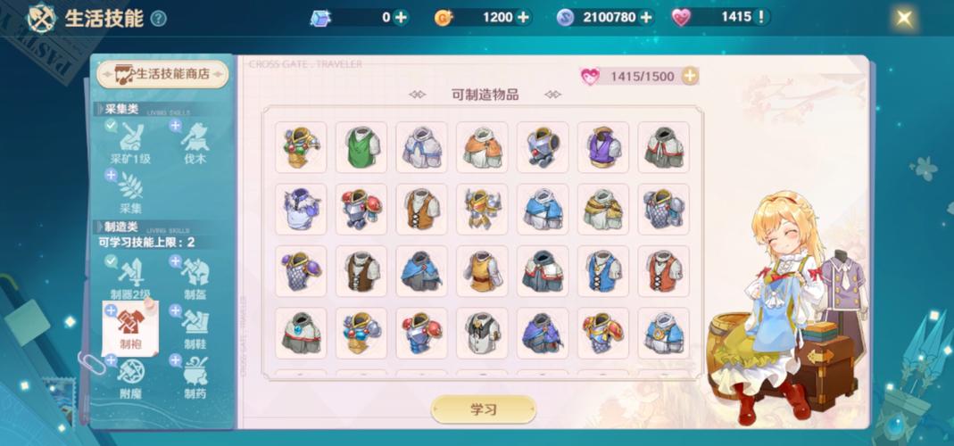 魔力宝贝私服最强职业组合,轻松通关副本的秘诀