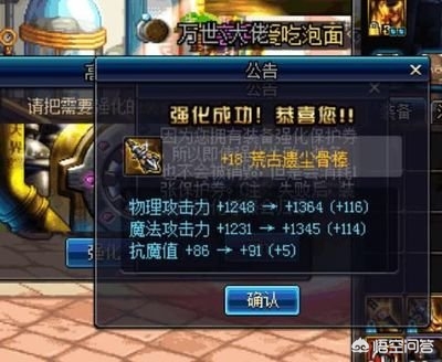 魔力宝贝私服金币获取秘籍 轻松致富的绝佳路线