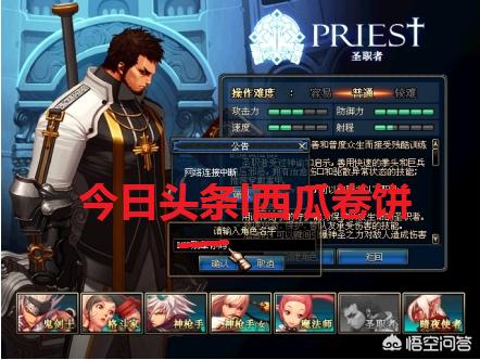 魔力宝贝私服金币获取秘籍 轻松致富的绝佳路线