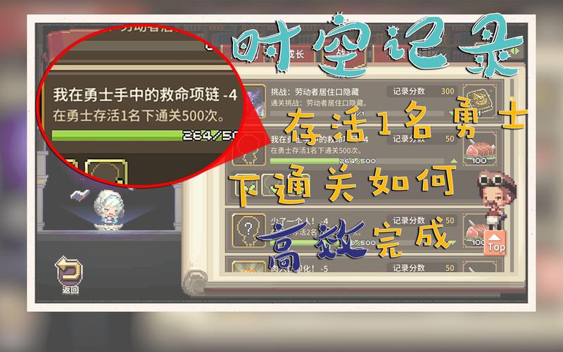 魔力宝贝私服副本通关技巧 高效通关的一切秘籍