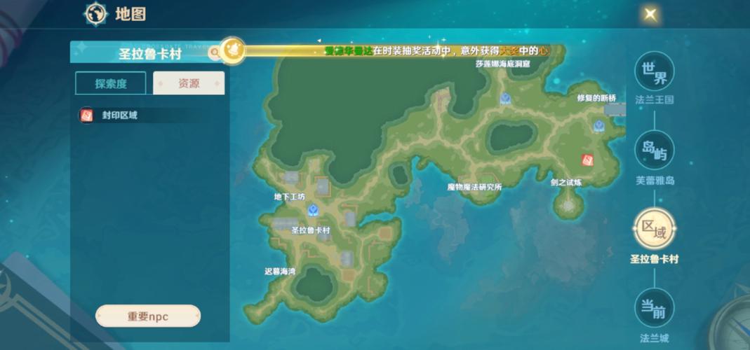 魔力宝贝稀有装备掉落地图大全