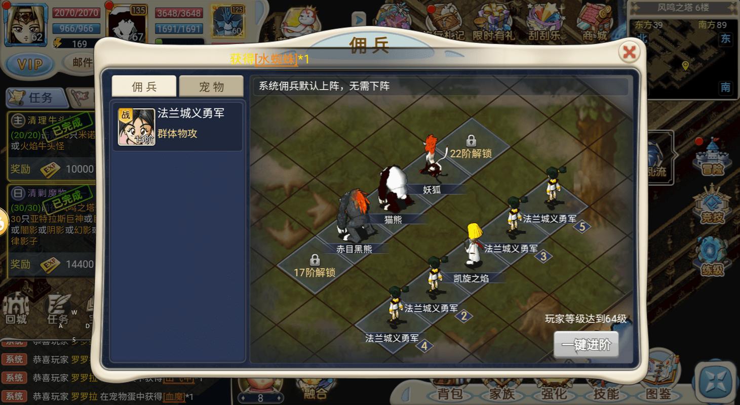 魔力宝贝私服战士职业技能组合推荐