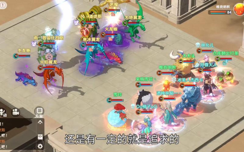 魔力宝贝最强团队配置推荐