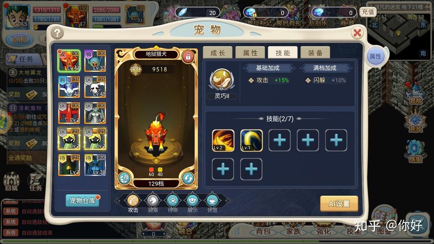 魔力宝贝私服新版本最强职业排行