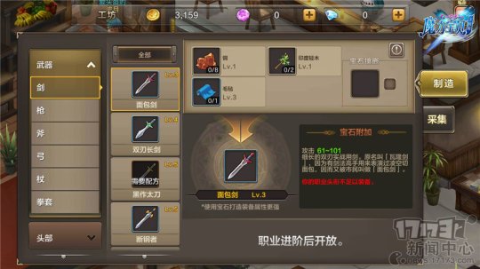 魔力宝贝玩家社区与交流平台推荐 魔力宝贝玩家社区与交流平台推荐