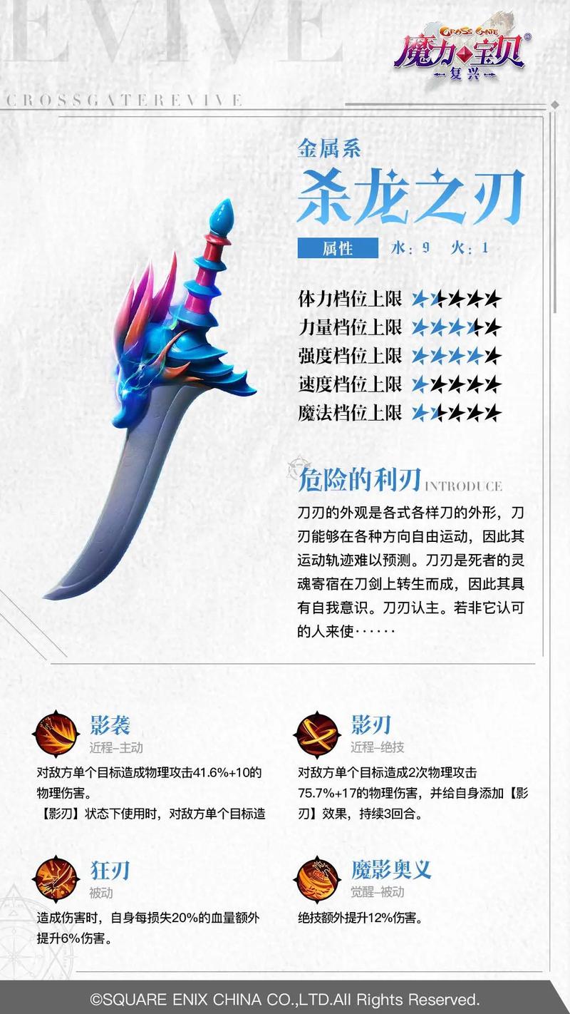 魔力宝贝私服稀有宠物获取方式,轻松养成神宠