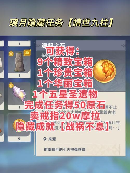 魔力宝贝私服隐藏任务全解析 获取隐藏奖励的方法