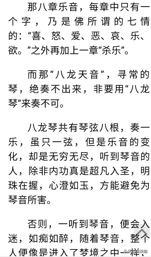 魔力宝贝私服新手如何快速提升战斗力