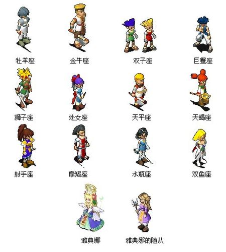 魔力宝贝私服副本掉落极品装备一览